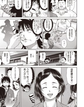 【エロ漫画】父親の再婚相手の娘がまさかの彼女で黙っていたが、毎晩両親の喘ぎ声がうるさくて欲求不満な二人がついに中出し初体験するｗ