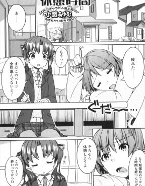 【エロ漫画】勉強会に飽きて彼女に机の下で足でまんこをいじっていたずらを始めた彼氏が、そのままイッてしまった彼女と中出しセックスしたｗ