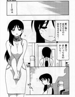 【エロ漫画】近所の大好きなお姉さんのパンツを盗もうとして見つかってしまった少年が告白すると、全裸になったお姉さんが童貞を卒業させてくれた♪