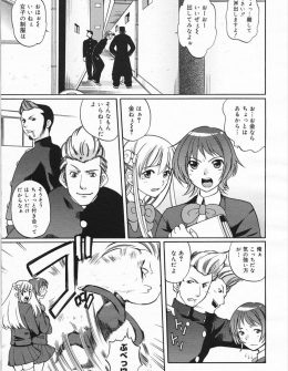 【エロ漫画】いいところの家のお嬢様だけど男が生まれず男装させられ男として育てられ男子校にかよっている男装女子が、その秘密を唯一知ってる生徒会長に生徒会室で好き放題犯されている！