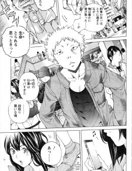 【エロ漫画】歩きスマホしてる美少女に手首をけがさせられ最悪だったが、治療台の代わりに仕事を手伝ってくれた上に、性欲処理までしてくれて最高だったｗ