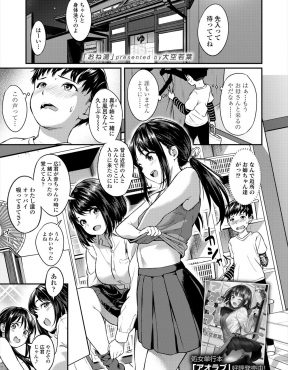 【エロ漫画】銭湯の女湯に入ったら近所のお姉さんたちがいて二人に挟まれながら体を洗われて勃起してしまったショタが、クラスメイトの前で中出しセックスで筆下ろしされるｗ