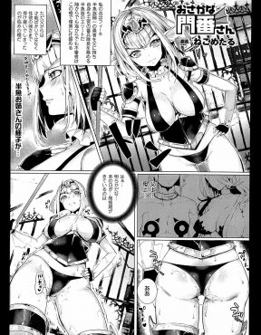 【エロ漫画】勇者である父親から才能だけでなく性欲の強さを受け継いでしまった娘が、門番をしてるときに発情期に入り、王宮に攻め込んできた男と激しく中出しセックスするｗ