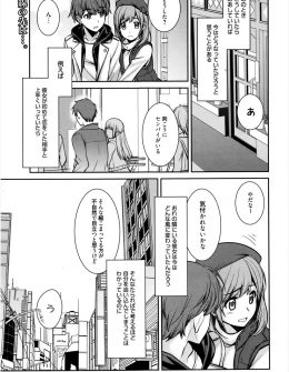 【エロ漫画】大好きなクラスメイトの失恋をきっかけに付き合い始めた男子のほうが今では彼女の初恋を引きずっていて、それを察した彼女がラブホに連れ込みいっぱい愛を伝えていちゃラブ中出し初体験する♡