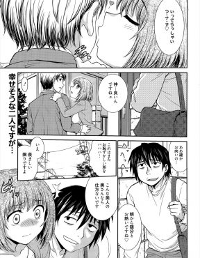 【エロ漫画】引っ越してきたばかりのかわいい人妻が向かいの家にあいさつにいったときに仲良くなろうとアナルセックスをおねだりし、それ以来男を家に連れ込んではアナルセックスをしてキマりまくっているｗ