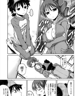 【エロ漫画】お互いにお互いのパンツを盗んで変態行為をしている変態兄妹の妹が、兄をベッドに押し倒してパイズリフェラをすると、兄が反撃してきて手マンでイカされまくり中出し近親相姦するｗ