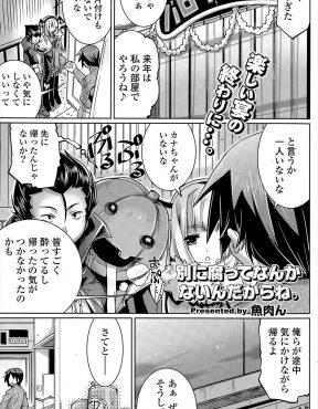 【エロ漫画】ハロウィンの日にゾンビのコスプレをしていた彼女が帰ったと思ったらベッドに隠れていてフェラをしてきて、疲れてたけどゾンビ彼女とのコスプレセックスが意外と気持ちよくてちょっとハマってしまう彼氏ｗ
