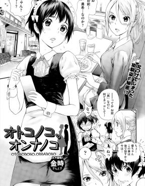 【エロ漫画】好きだった幼なじみが学校を卒業したら女になる手術を受けるらしく、その前にチン拓を取り筆下ろししてあげた！