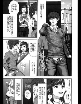 【エロ漫画】三年ぶりに再会した年下の幼なじみがゴスロリ服を着ていつか白馬の王子様が迎えに来てくれると現実逃避していて、実は自分のことが好きだった幼なじみと激しく中出し初体験した！