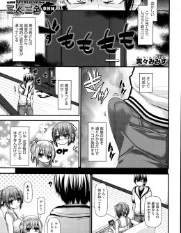 【エロ漫画】締め切り前になるとフェロモンを撒き散らし発情するというエロ漫画家の叔母に部屋に引きずり込まれた甥っ子が中出し逆レイプされるｗ