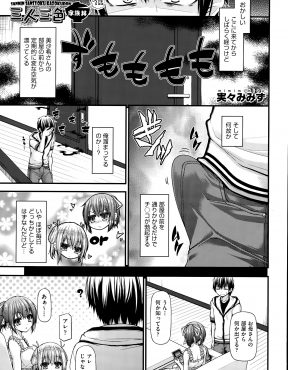 【エロ漫画】締め切り前になるとフェロモンを撒き散らし発情するというエロ漫画家の叔母に部屋に引きずり込まれた甥っ子が中出し逆レイプされるｗ