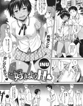 【エロ漫画】遊び感覚で幼なじみとエッチしていた陸上部の日焼けJKがセックスは好きな人同士がするものと知りもうしないと宣言するが、幼なじみに俺はずっと好きだったけど？と言われ激しく中出しセックスされるｗ