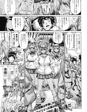 【エロ漫画】カツアゲされていた気の弱い少年を助けてあげた黒ギャルJK三人組が、自信をつけてやるとラブホに連れ込むと巨根な上に絶倫で筆下ろししてあげたが、童貞ちんぽにイカされまくったｗ