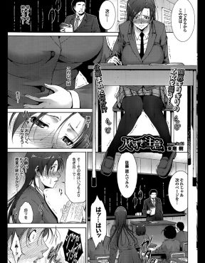 【エロ漫画】年下の変態彼氏に大量のリモコンローターをまんこに入れられた巨乳美少女JKが、体育倉庫で彼氏に激しく中出しセックスされ悶絶ｗ