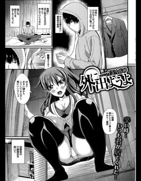 【エロ漫画】引きこもってからも毎日のように部屋にやってくる巨乳幼なじみに告白されながら処女をもらい中出しセックスして、彼女と一緒に学校に通い始める！