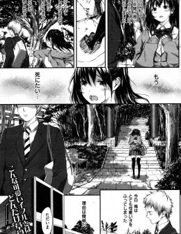 【エロ漫画】ストーカー化した女子にまとわりつかれている男子が大量のエロ本を見せて俺のことが好きならこれと同じことしようぜと押し倒すと、逆に足コキされ理性が崩壊し中出しセックスしてしまう！