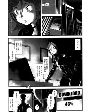 【エロ漫画】ひょろそうなのにやたらと強い若造警備員に何度も投げ飛ばされかなわないことを知った女スパイが、色仕掛けをして中だし逆レイプして失神させてなんとか面子を保つｗ