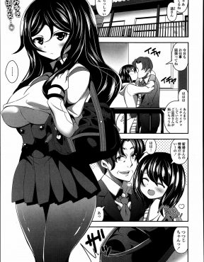 【エロ漫画】嫁の連れ子がなかなか懐いてくれなくてやっぱり年頃の子は難しいと思っていたら、パパの娘じゃなくてお嫁さんになりたいと爆乳JCな義理の娘から告白され処女をもらい中出しセックスしてしまった！