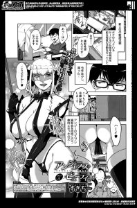 【エロ漫画】コスプレ研究会のあこがれの巨乳先輩が犬にパンツを脱がされマンコ丸出しになって落ち込んでいて、慰めながらも勃起してしまった男子が、先輩にフェラをされ処女をもらい中出しセックスした！