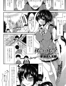 【エロ漫画】巨乳JKと体が入れ替わった童貞サラリーマンがトイレでオナニーしていたら見つかり、自分のちんぽにフェラをして中出しセックスしてメス落ちするｗ