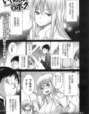 【エロ漫画】ギャルだけどおバカで実はドMな同級生の処女をもらってからずっとセフレ関係にある男が、今からめちゃくちゃに犯すと宣言して抵抗する彼女に盛大に潮を吹かせて三日三晩めちゃくちゃに犯しまくる男！