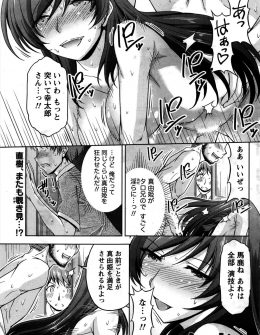【エロ漫画】昔一度だけ出たAVを旦那の幼なじみに見つかった美人人妻が、旦那のいない間に凌辱してくる鬼畜男にイラマチオされる！