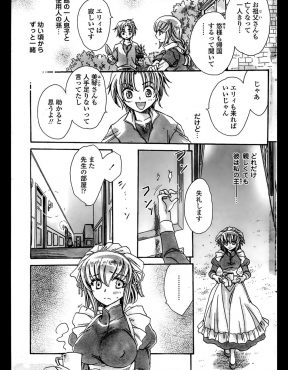 【エロ漫画】小さい頃から一緒に育ったお坊ちゃまのメイドになった女子が居眠りしてしまい、笑って許してくれたけど罰を与えてくださいと処女を捧げる！