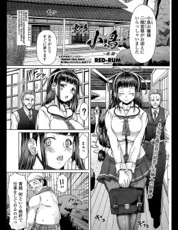 【エロ漫画】才色兼備で理想のお嫁さんと言われる巨乳美少女お嬢様JKがみんなが思ってるような清楚な女ではなく、学校のトイレで変態オナニーする姿をキモオタたちに盗撮されて脅され、嬉しそうに処女を差し出し集団レイプされる！