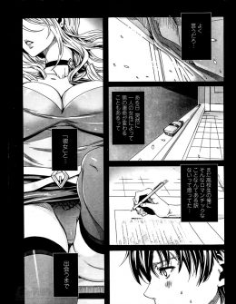 【エロ漫画】補習で二人きりになったときに大好きな金髪巨乳美人教師のほうから誘惑され、フェラから筆下ろししてもらったが…！？