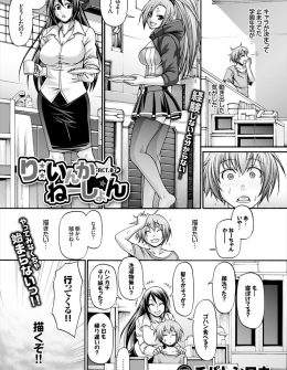 【エロ漫画】自分の作ったキャラを漫研の仲間に犯されて激怒した大学生が、先生から好きだからこそ犯したいし壊したいという気持ちもあると諭され、大好きな先生に激しく中出しセックスする大学生！