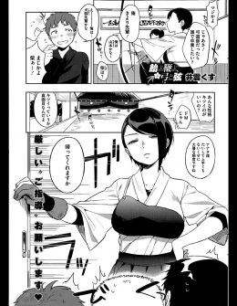 【エロ漫画】クールで恐れられている弓道部の巨乳部長が実は二人きりになるとデレデレで、こっそり付き合ってる男子が別の女子に告白されてるのを見て嫉妬しついに処女を捧げるｗ