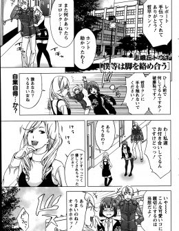【エロ漫画】嫉妬深い彼女が女友達と仲良くしたら怒ってしまい、図書館でひとりで勉強している彼女に無視され足でマンコを刺激した彼氏が、激しく中出しセックスして仲直りするｗ