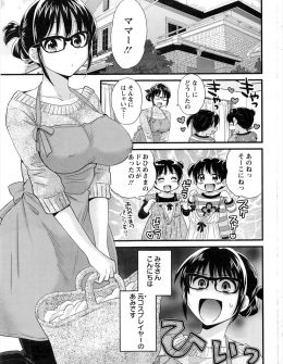 【エロ漫画】結婚してからコスプレは封印していた巨乳人妻が久しぶりに着てみたらきつくて脱げなくなり、飲み会帰りの旦那に見られ危険日マンコに激しく中出しされたｗ
