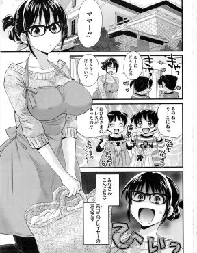 【エロ漫画】結婚してからコスプレは封印していた巨乳人妻が久しぶりに着てみたらきつくて脱げなくなり、飲み会帰りの旦那に見られ危険日マンコに激しく中出しされたｗ