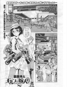 【エロ漫画】カメコたちに囲まれローアングルから撮影されていたレースクィーンをしているエルフの美少女彼女に嫉妬して、裏に連れ込んで激しく中出しセックスしてマーキングする男！