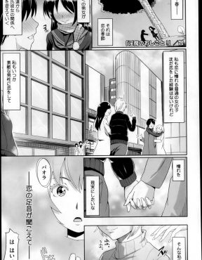 【エロ漫画】はじめては好きな人と決めている夢見るサキュバスが母親に童貞男と二人きりにされ、暴走した男に処女を散らされ中出しレイプされる！