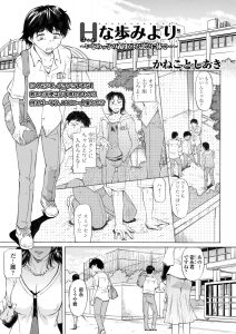 【エロ漫画】いじめっこの義母がお金で解決したいと言ってきて激怒した童貞少年が、フェラをしてきた義母に激しく中出しセックスする！