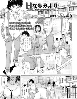 【エロ漫画】いじめっこの義母がお金で解決したいと言ってきて激怒した童貞少年が、フェラをしてきた義母に激しく中出しセックスする！