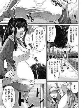 【エロ漫画】公園をジョギングしていた臨月の腹ボテ妊婦が、ずっと旦那に抱いてもらえず欲求不満で、水をぶっかけてきた若い清掃員をトイレに連れ込んで中出しセックスするｗ