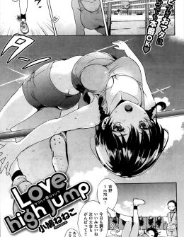 【エロ漫画】いつも喧嘩しているツンデレJKと他のカップルのセックスを見て発情し、ほんとは両思いだった二人がついに結ばれ中出し初体験する！