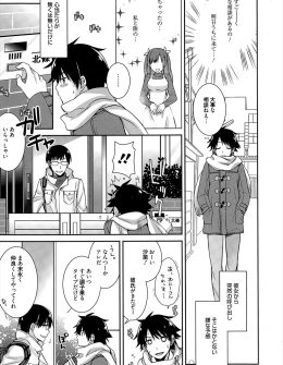 【エロ漫画】可愛い彼女がアイドルのオーディションを受けると言い出して嫉妬していたら、もしアイドルになっても身も心も君のものだからと言われ激しくいちゃラブ中出しセックスした！