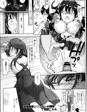 【エロ漫画】最愛のお兄様を奪っていった女の弟が執事をしているが、その男が自分のパンツをあさり舐め回しながらオナニーする姿を目撃して呼び出した美少女お嬢様がオナニーを見せつけおしおきしていたら、興奮した執事に激しく中出しセックスされるｗ