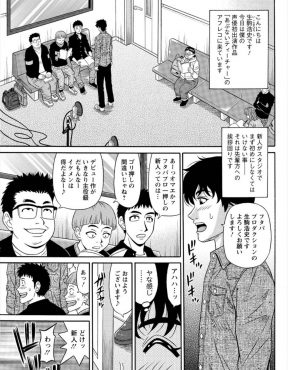 【エロ漫画】飲み会で先輩たちのセクハラを止めたイケメン新人声優が、爆乳人妻声優に助かったと言われラブホに連れ込まれ中出しセックスした！