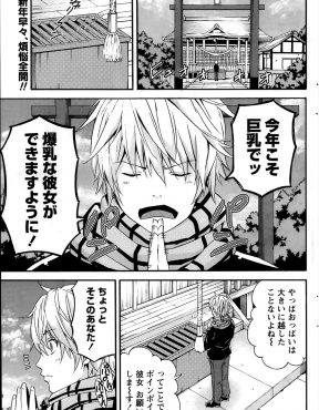 【エロ漫画】おっぱいが大きい彼女ができますようにと神頼みしに来た下品な男が告白してきて毎日断ってたが、だんだん男にドキドキしはじめた爆乳巫女が受け入れ処女を捧げてしまうｗ