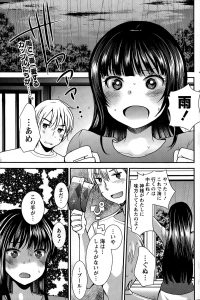 【エロ漫画】罰ゲームでマイクロビキニを着せられた巨乳彼女が大勢の男たちに視姦され発情してしまい、人気のない場所に連れて行かれ彼氏に激しく中出しセックスしてもらったｗ