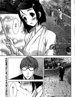 【エロ漫画】神社の娘として処女を守りながらも欲求不満な美少女巫女が、理想の神職さんに一目惚れして、低音ボイスで耳元で囁かれ声だけで昇天してしまう！