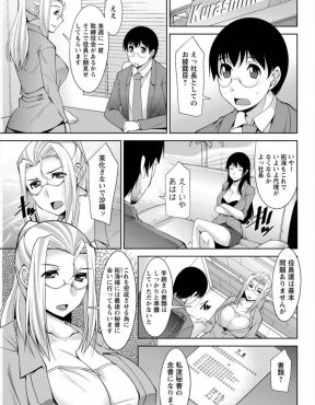 【エロ漫画】秘書課の巨乳美人ぞろいな人妻秘書たちに社長になるためにサインを貰う必要があり、ちんぽを使って秘書たちにサインをもらったが…！？