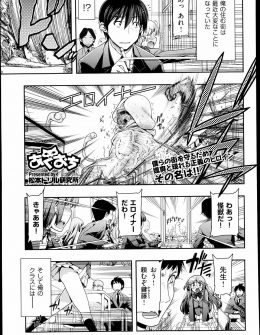 【エロ漫画】妹が突然悪堕ちしてしまい、妹の弱点であるくすぐりをしたらおもらししてしまい、敏感になっている妹に中出しレイプしたｗ