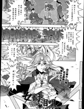 【エロ漫画】つかまった伝説の番長で彼氏から二代目を襲名した美少女スケバンが、反乱を防ぐために三人の大派閥のリーダーたちの肉便器になり妊娠してしまう！
