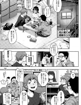 【エロ漫画】家飲み中に友達に俺が女だったら筆下ろししてやるのになと話していたら、トイレに行くとなぜか女体化してしまい、酔った勢いもあり二穴中出しセックスして童貞を卒業する男たちｗ